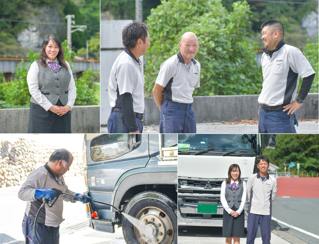 仲岡運輸の採用情報。一緒に働く仲間を募集しています。