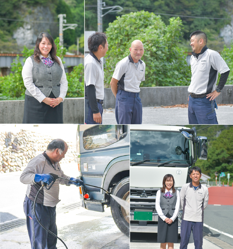 仲岡運輸の採用情報。一緒に働く仲間を募集しています。