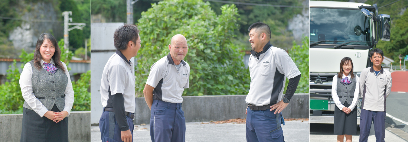 仲岡運輸の採用情報。一緒に働く仲間を募集しています。