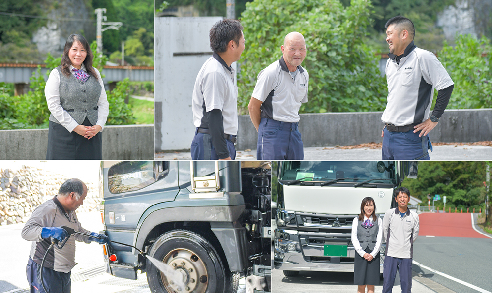 仲岡運輸の採用情報。一緒に働く仲間を募集しています。